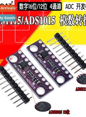 GY-ADS1015 1115 Ultra-compact 12 16-b Precisi Channel Analog