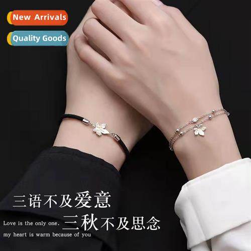 Ru Sanqiu Ruoxi couple bracelets niche   female male pair  n