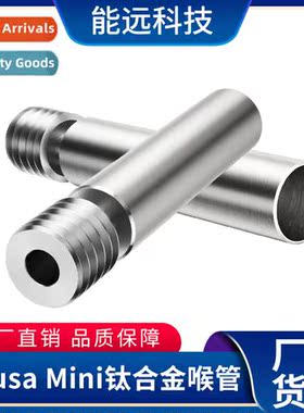 3D Printer Accessories Prusa Mini Tanium Throat