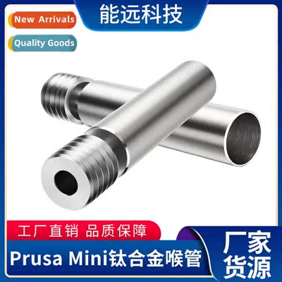 3D Printer Accessories Prusa Mini Tanium Throat