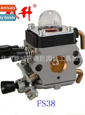 Carburetor F FS38 FS45 FS46 FS55 FS80 FS85 Trimmer