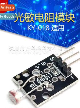 Photoresistor Module KY-018 applies