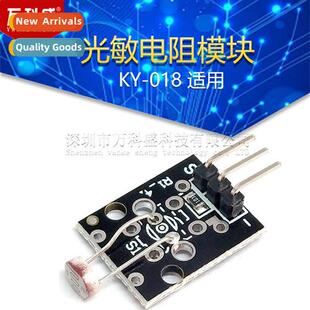 Photoresistor Module KY-018 applies