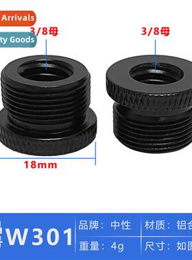 Quickbuy 5/8 to 3/8-inch Screw Tripod Adapter Photography Li