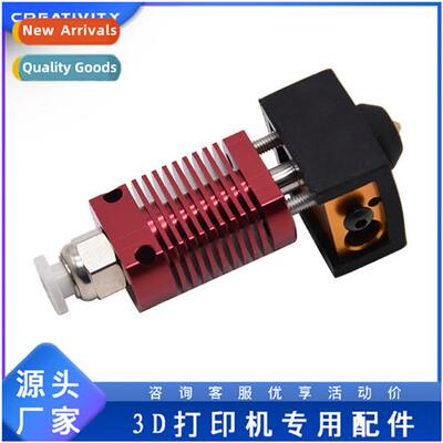 3D Printer CR-10 Extrusi Head Heating K MK8 Extrusi K Heatin