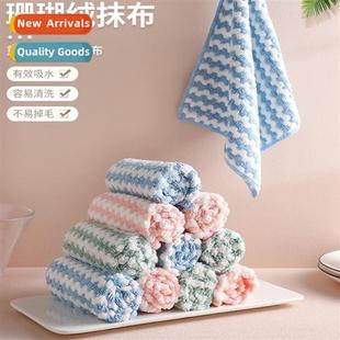 pattern wipes cleaning Coral Pepsi wave cloth velvet