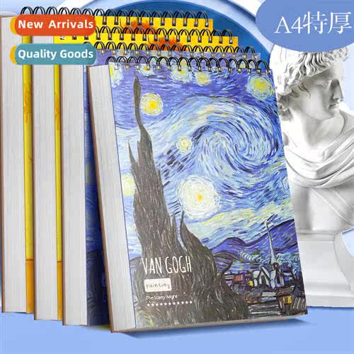 Thickened sketchbook a4 sketchbook art students special draw