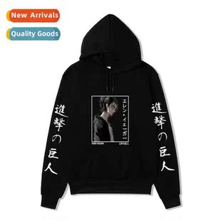 Tan Attack Printed Mens Hoo Japan Womens Anime