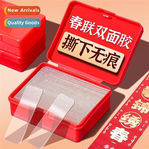 Double-sided adhesive couplets special transparent does not