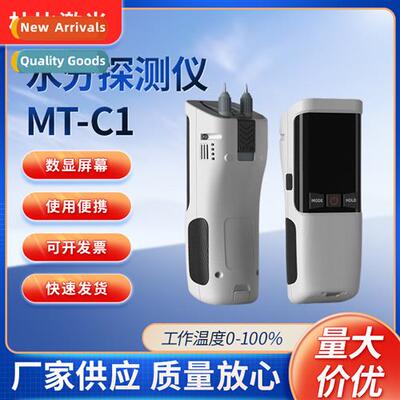 Hheld moisture detector MT-C1 wall wood moisture meter moist