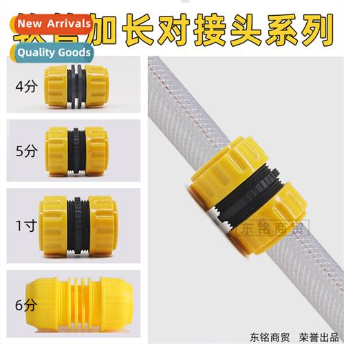Household plastic extensi couplings 12/16/20/25mm hose car w