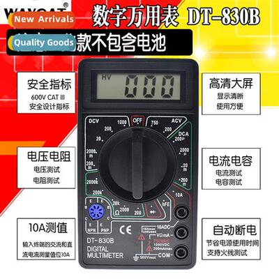 DT830B Multimeter Digal Pocket High Precisi Household Digal