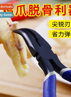 Beless chicken claws beless tal shaving beless phoenix claw