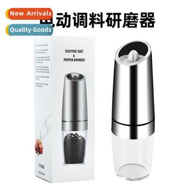 New Electric Sensor Pepper Grinder Gravy Sensor Grinder Home