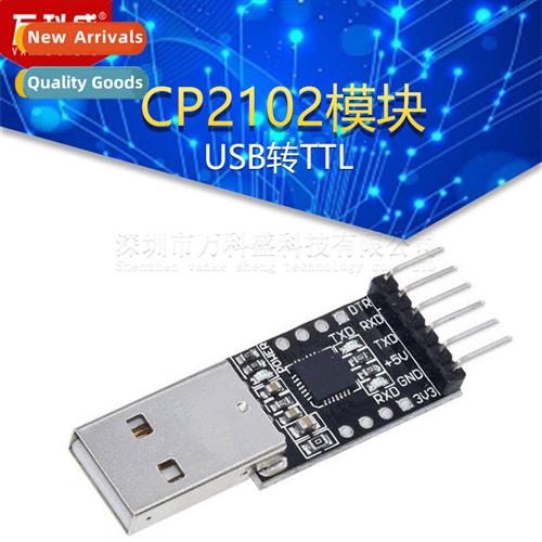 CP2102 Module USB to TTL USB to Serial UART Brush Board STC