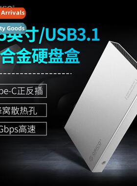 2518C3 USB3.1 Mobile Hard Drive Enclosure Type-C 2.5-inch No