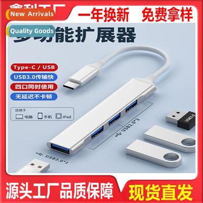 Docking stati typec multiport docking stati quad USB3.0 cell