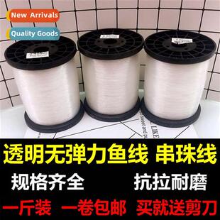 No elasticy fishing line crystal line fish silk line diy hma