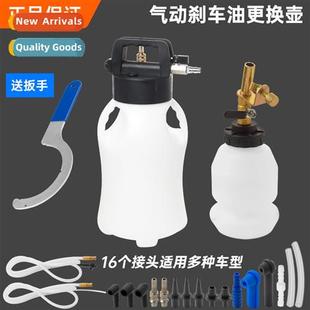 Tool Replacement Machine Fluid Brake