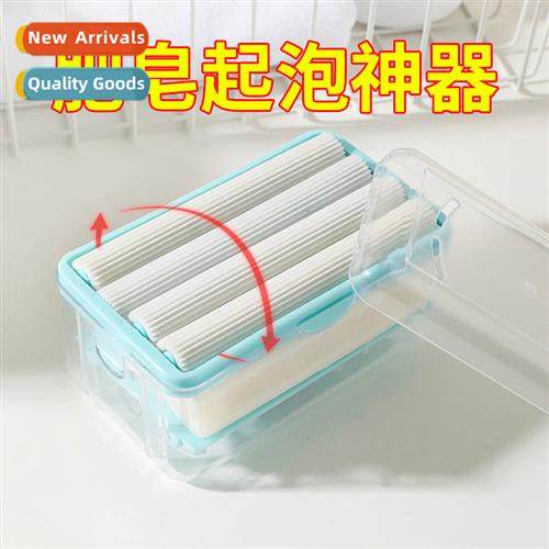 Multifunctial laundry soap box h-free laring household drain