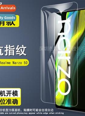 For Realme Narzo 50 Tempered Film Realme Narzo50 HD Explosi-