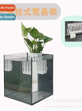 Fish aquarium aquatic plant cup pot hanging aquarium aquasca