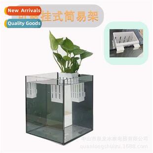Fish aquarium aquatic plant cup pot hanging aquarium aquasca