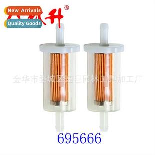 Briggs Filter Stratt 845125 5065 695666 691035 Fuel