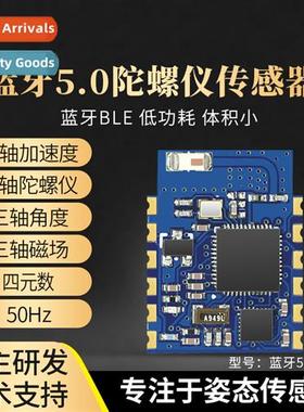 Nine-axis Bluetooth 5.0 gyro sensor attude inclinati acceler