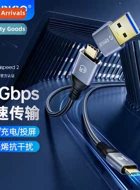 /2-in-1 full functi typec data cable thunderbolt 43 dual hea