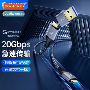 /2-in-1 full functi typec data cable thunderbolt 43 dual hea