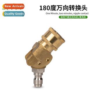 washer washing 360 pressure degre gun car water High machine