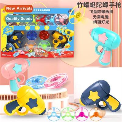 Childrens light-emting gyro flying saucer gun flash bamboo d