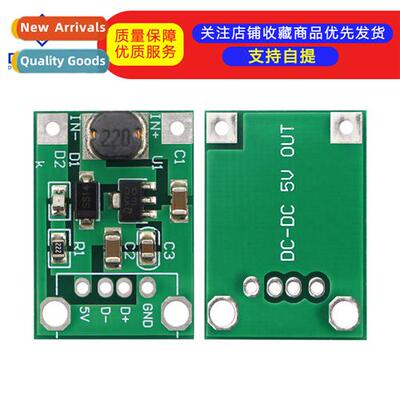 DC Boost to 5V Booster Board 5V Output Whout USB Header Mobi