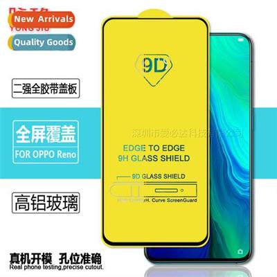 适用 OPPO Reno full screen tempered film reno10x zoom versio