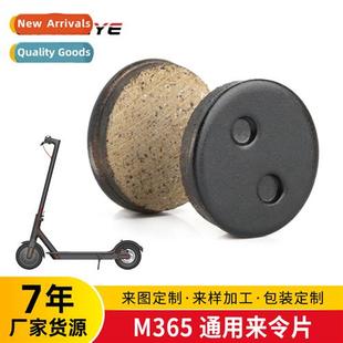 Xiaomi M365 PRO PRO2 1S le electric scooter disc brakes rifl