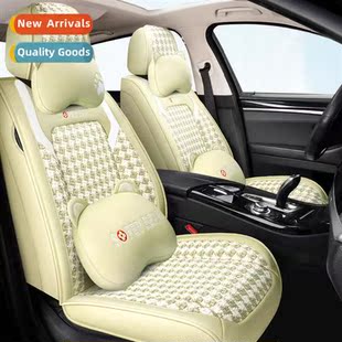 Lear Cushi Baojiao Car Silk Ice Cover Full Saddle New 2022