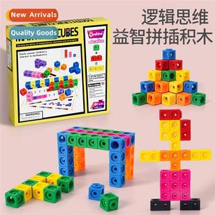 blocks baby assembled children intelligence puzzle Building