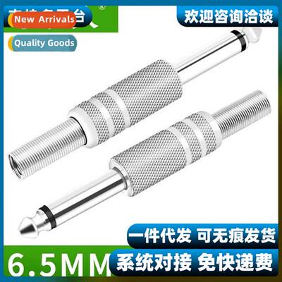 Large 2 pole 6.35 plug microphe cverter head mo 6.5 plug aud