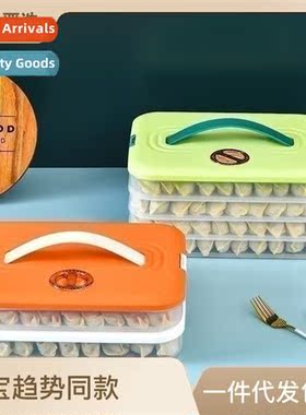Frozen Dumpling Box Multi-layer Home Refrigerator Frozen Dum