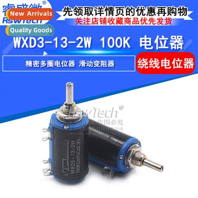 WXD3-13-2W 100K Multi-turn Wirewound Potentiometer Precisi P