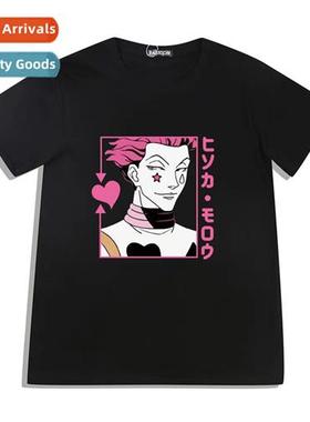 Japan anime Full-time hunter HUNTER 脳 HUNTER personality ha