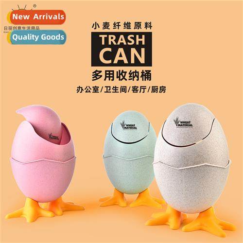 RL70M wheat straw household desktop egg trash can creative k