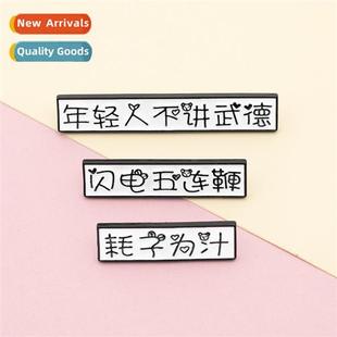 talk about 适用juice people Ligh Rat dont arts Young martial