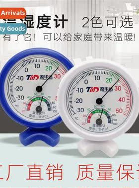 TH-101 Round Pointer Temperature  Humidy Meter Creative Gift