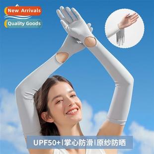 Summer lg sunscreen gloves women riding driving anti-slip ul