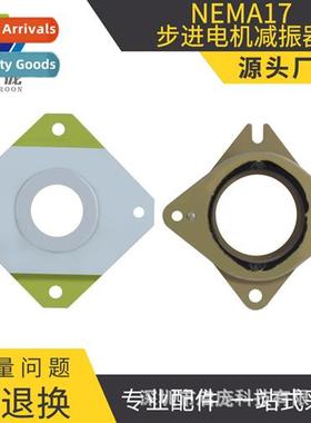 42 Stepper Motor Shock Ring NEMA17 Stepper Motor Damper Shoc