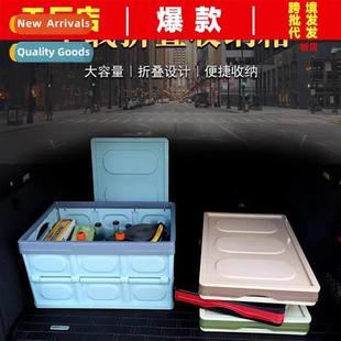 trunk car storage folding multifunctial box Car