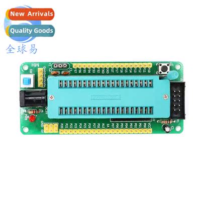 51 microctroller system board STC system board/development b