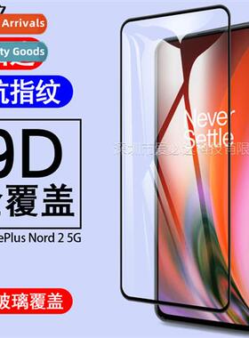 适用 OnePlus Nord 2 5G full screen tempered film OnePlus Nor